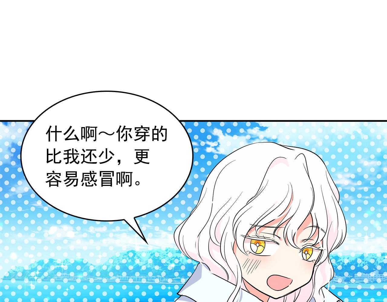 第87话 日光浴22