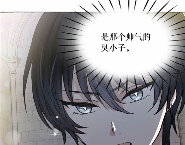 第24话 洗澡召唤15