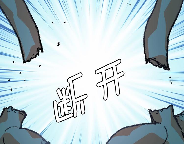 第1话 囚犯魔女美瞎你！115