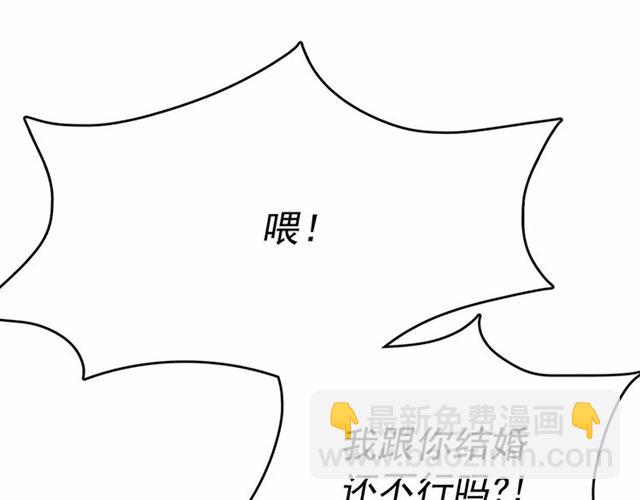 第23话 封印的代价130