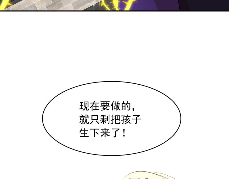 第66话 魔女之手119