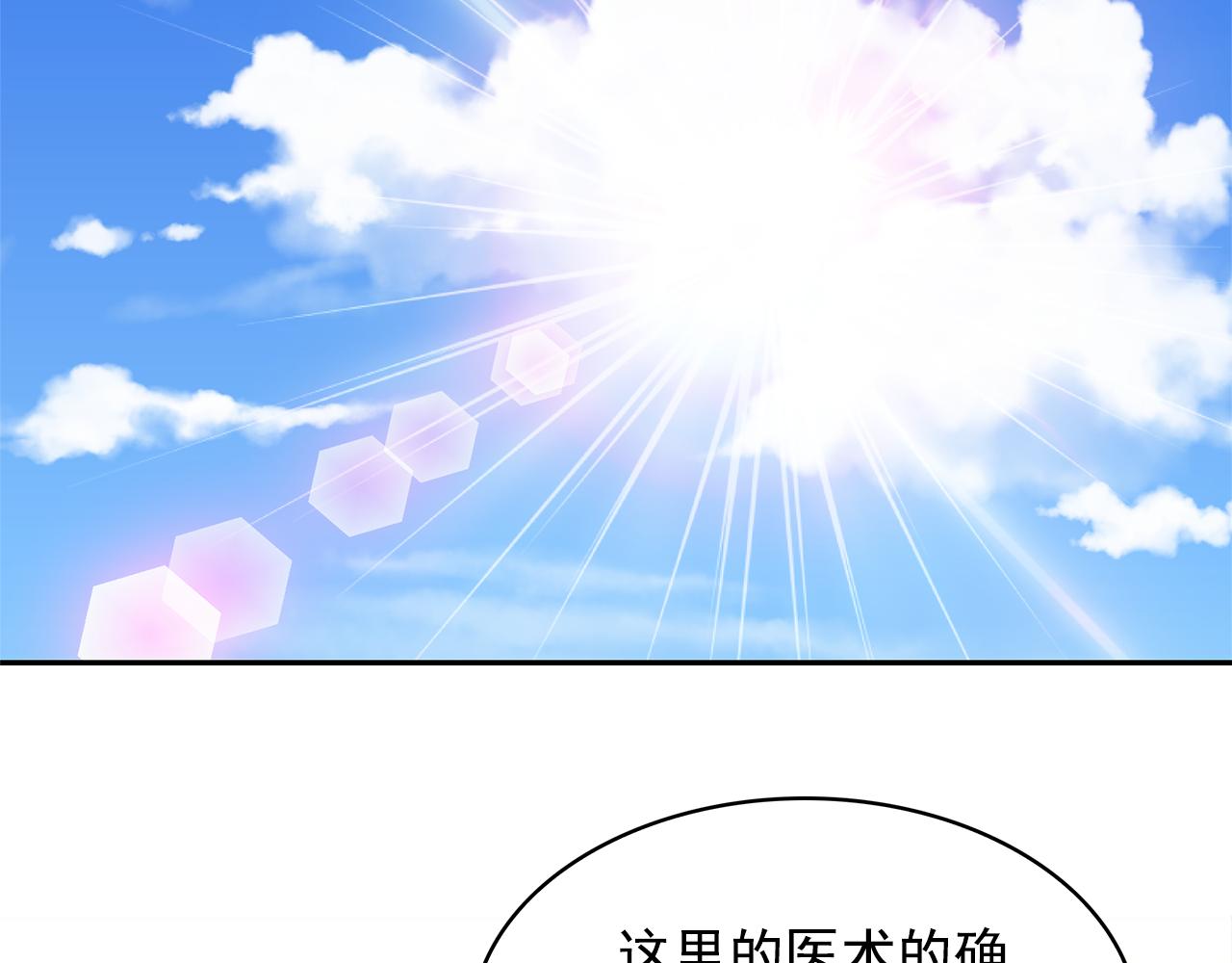 第79话 罪魁祸首95