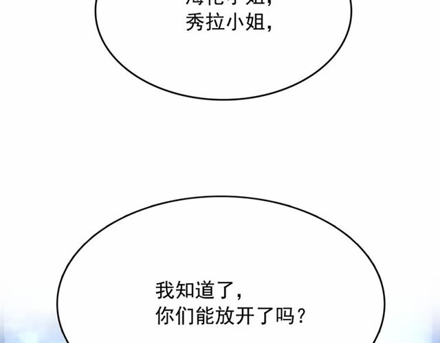 第18话 再相遇23