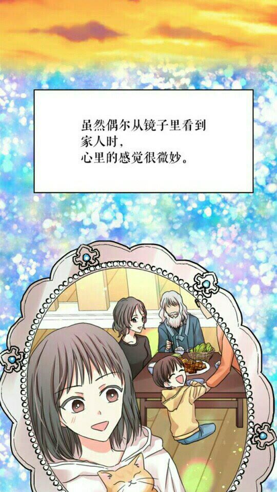 完结话 幸福的开始❤️59
