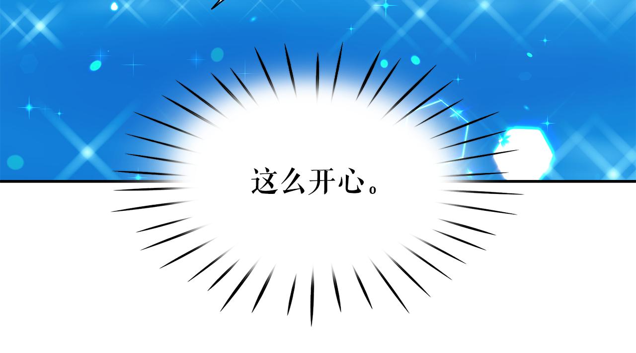 第87话 日光浴52