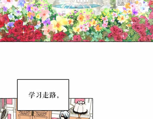 第16话 掌握魔力2
