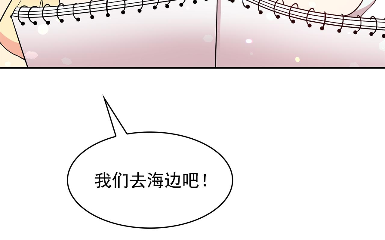 第83话 家庭旅行60