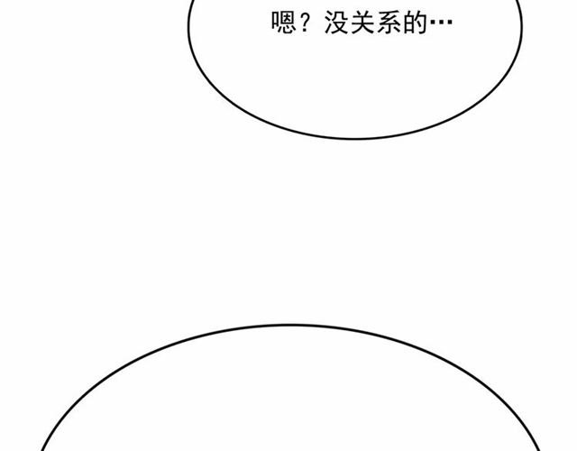 第9话 贵族的生活爱了115