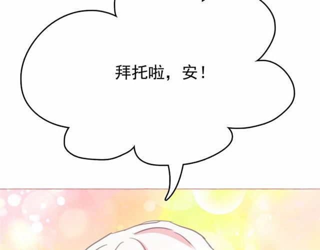 第9话 贵族的生活爱了36
