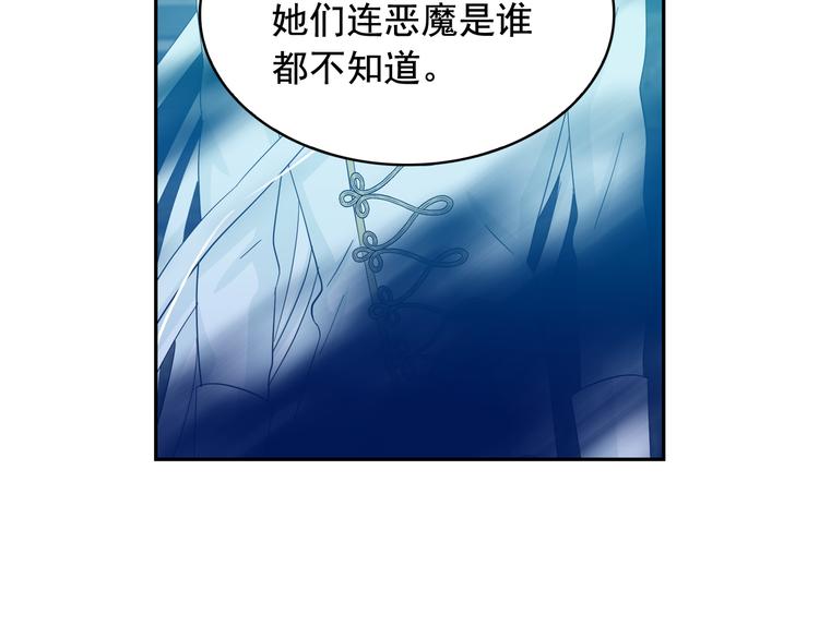 第54话 你是我的皇后61