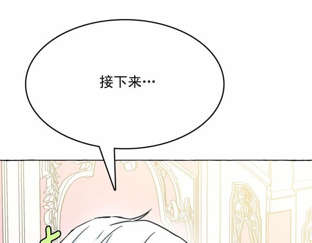 第16话 掌握魔力15