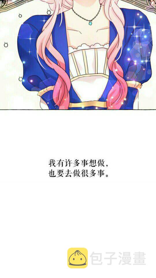 完结话 幸福的开始❤️65