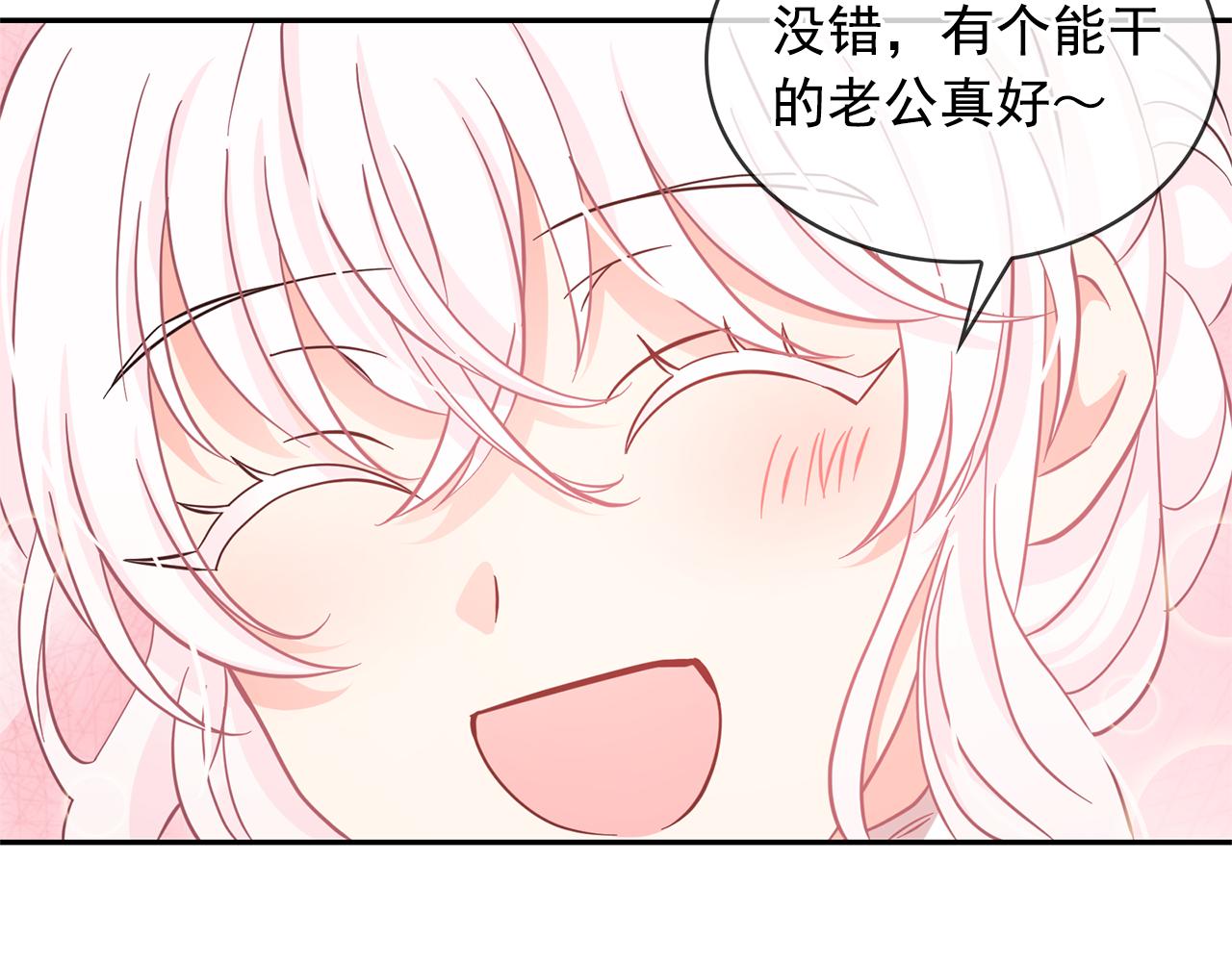 第79话 罪魁祸首61
