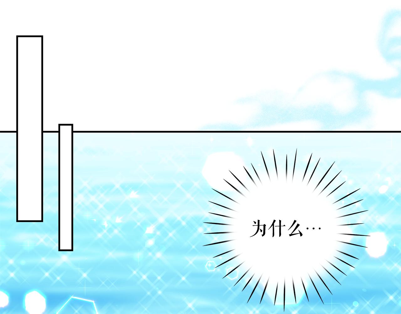 第87话 日光浴44