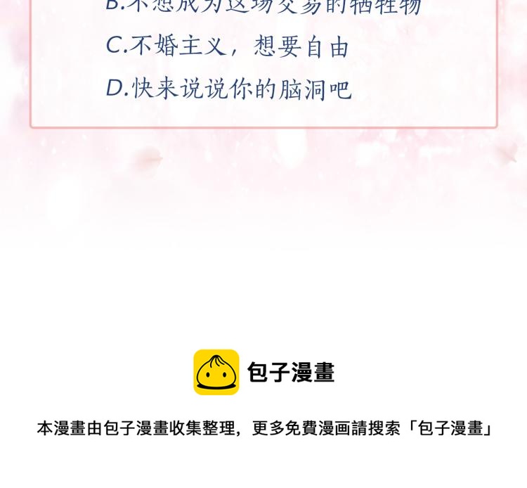 第74话 暗夜大魔王138