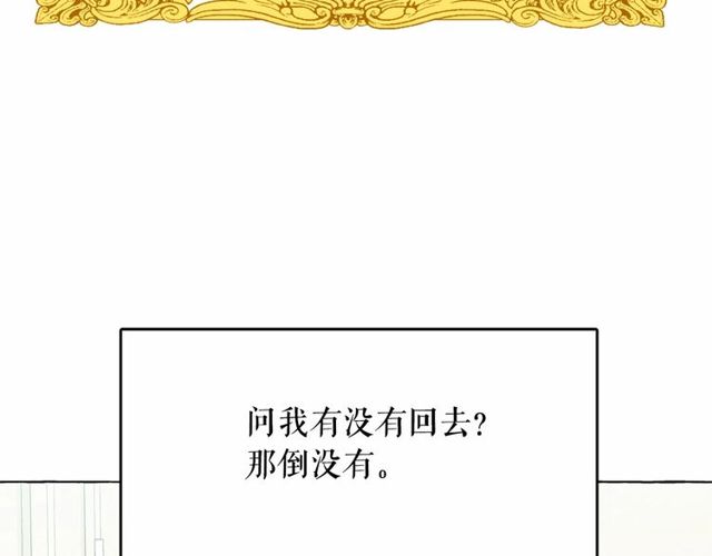 第16话 掌握魔力110