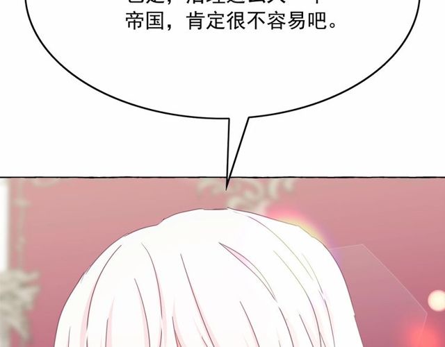 第30话 差点被美貌所征服119