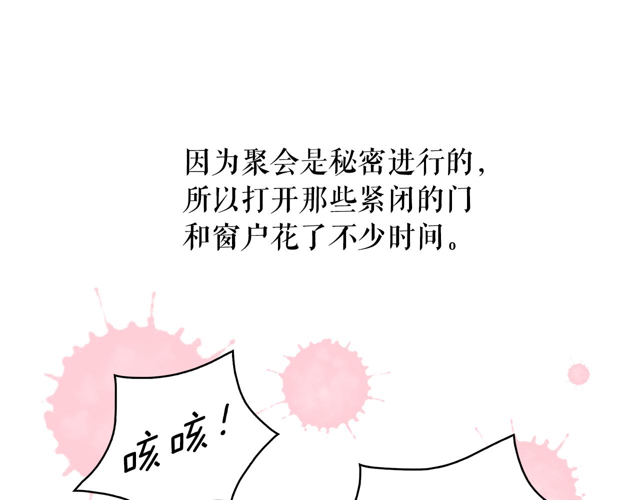 第82话 当众出丑72