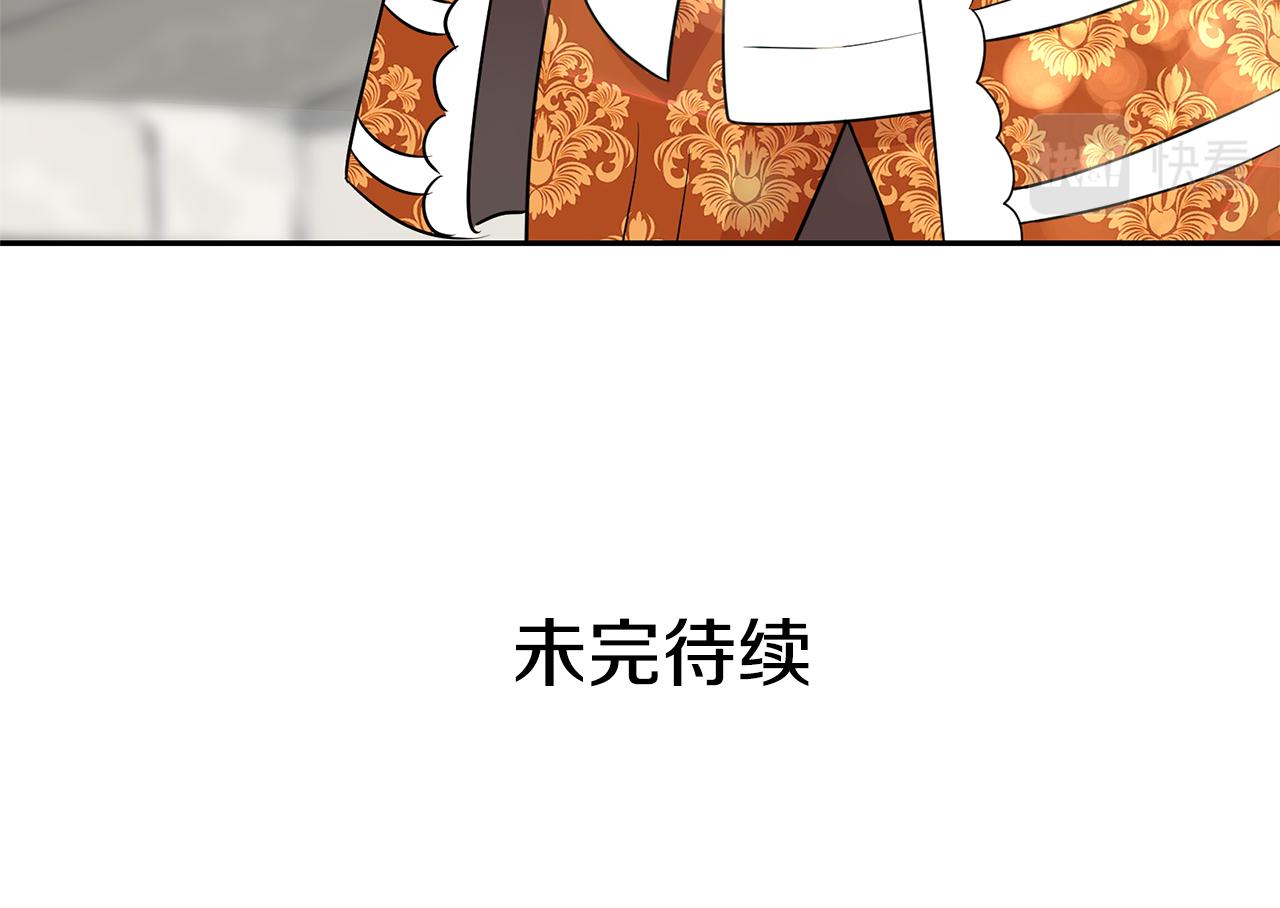 第77话 合适的对象119