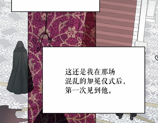 第26话 伯爵父亲是好人？25