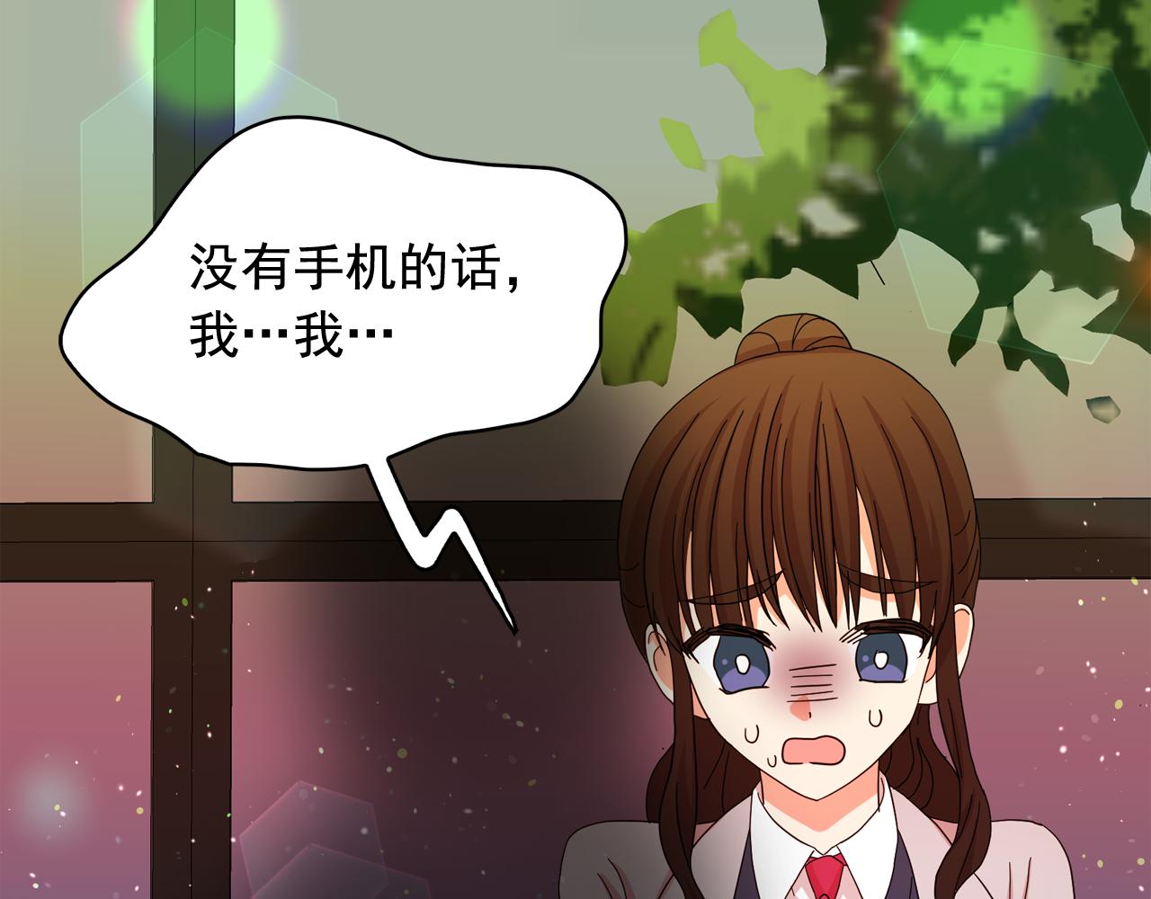 第二季·启 成为普通人93
