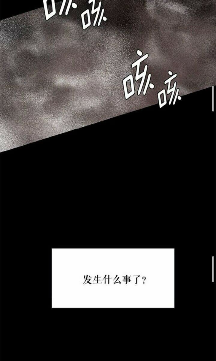 第39话 快回来！我想你了50