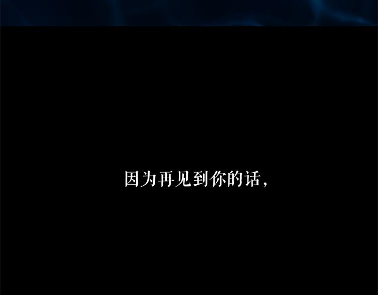 第69话 忠实的奴仆55