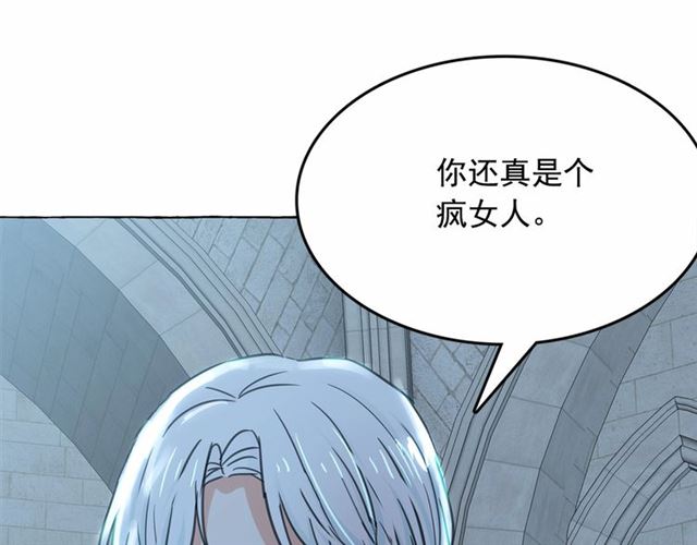 第22话 我不奢求你的爱68
