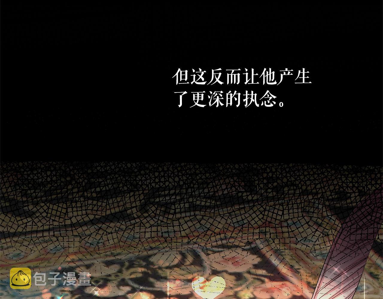 第83话 家庭旅行23