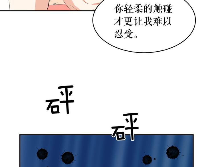 第61话 警告13
