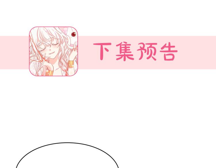 第74话 暗夜大魔王129