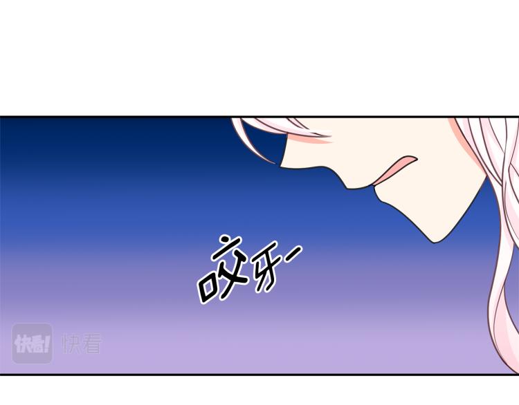 第67话 恢复记忆33