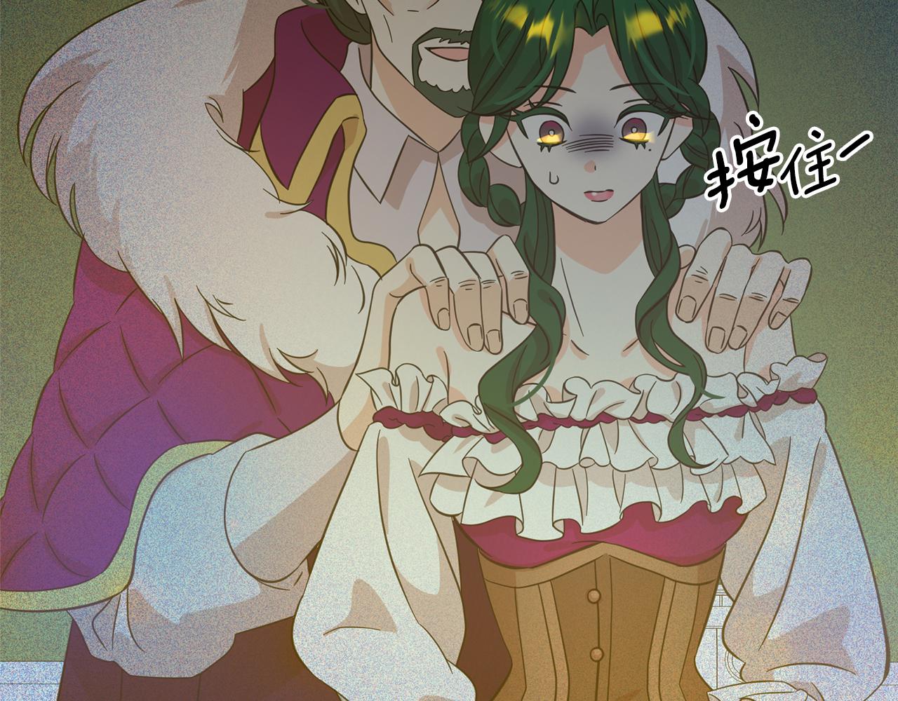 第77话 合适的对象69