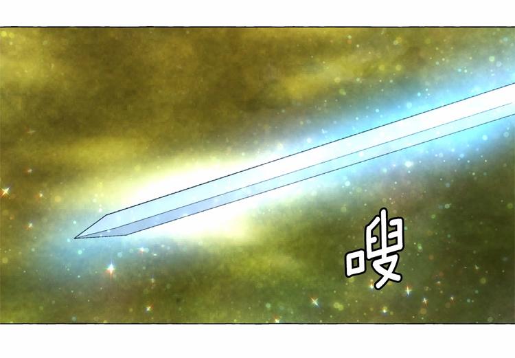 第3话 魔女，请抱紧我79