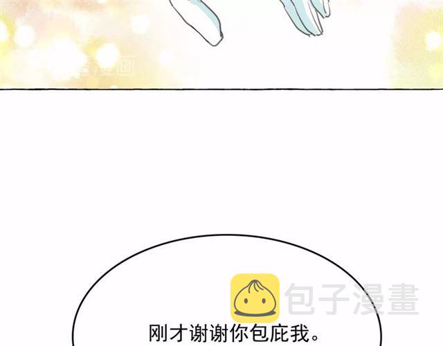第13话 包庇60