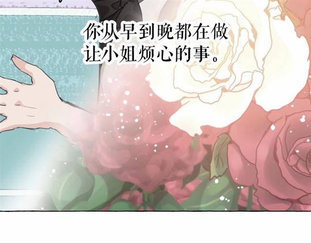 第10话 请鞭打我们吧48