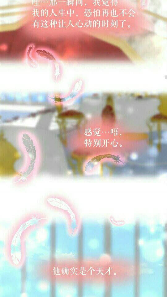 第48话 我的抉择33