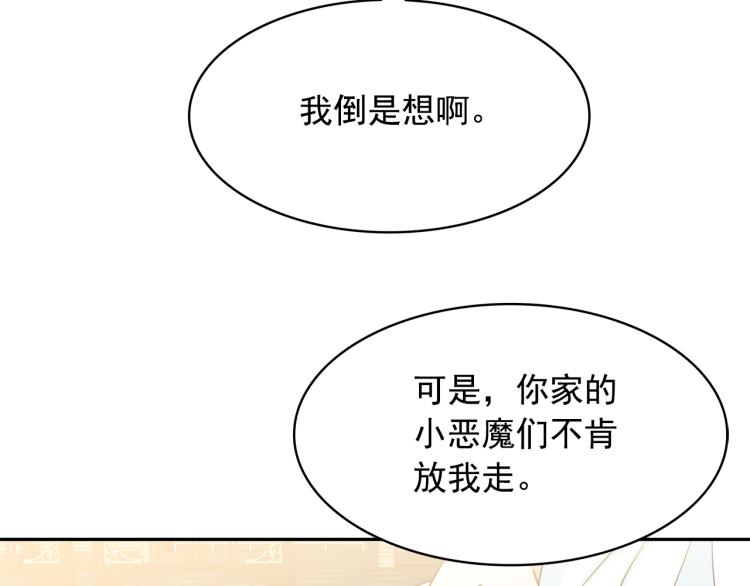 第72话 重新做人47