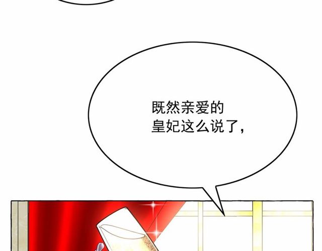 第31话 强行亲密104