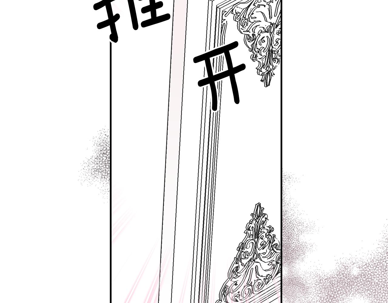 第96话 惊喜的礼物107