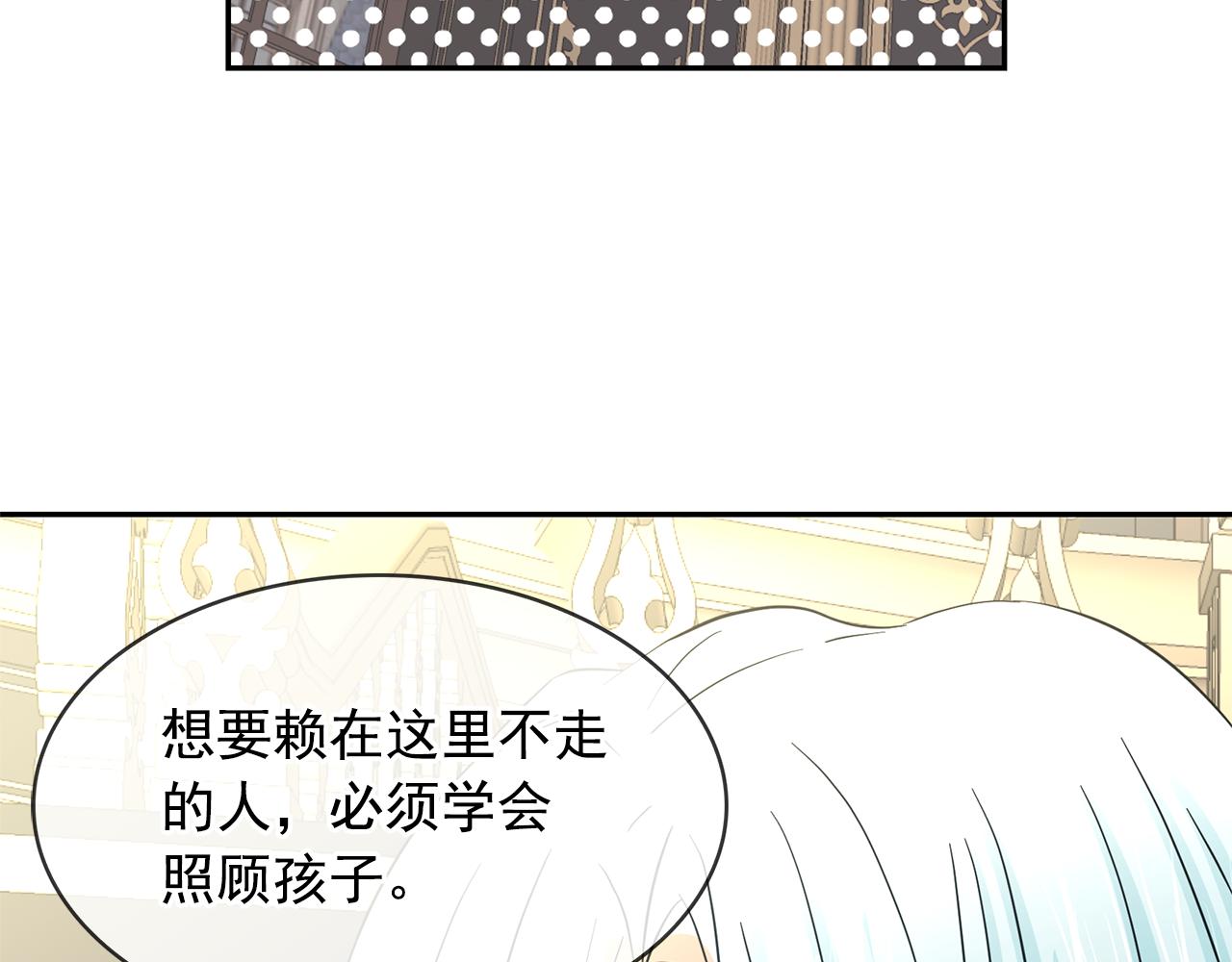 第80话 成为同盟100