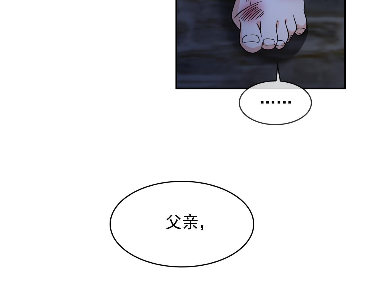 第86话 置于死地40