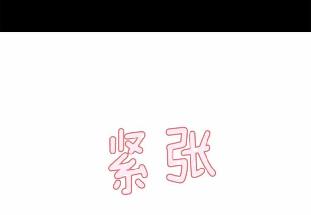 第33话 给我“魔女的触摸”！81