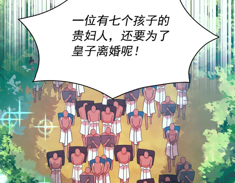 第74话 暗夜大魔王123