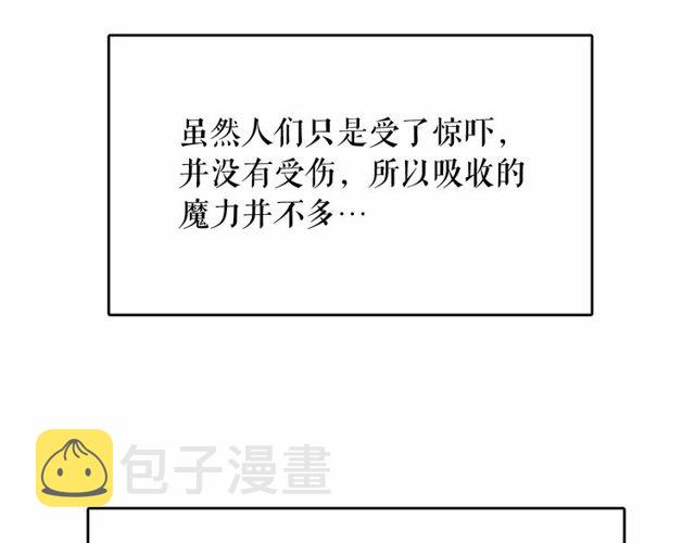第21话 她是我的人！38