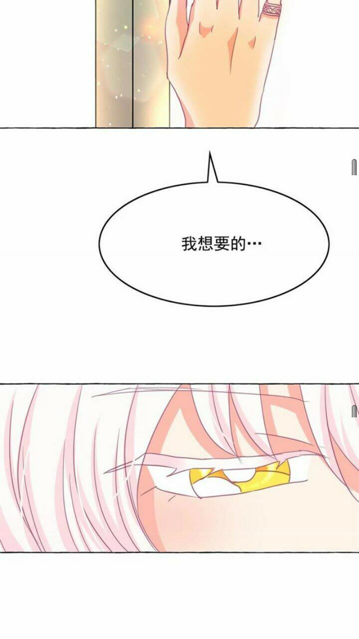第40话 属于我的世界65