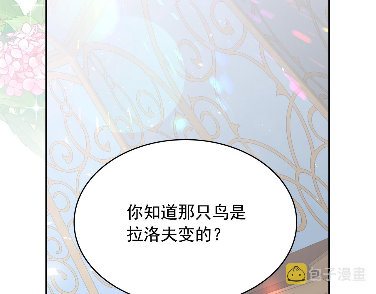 第97话 夜不归宿5