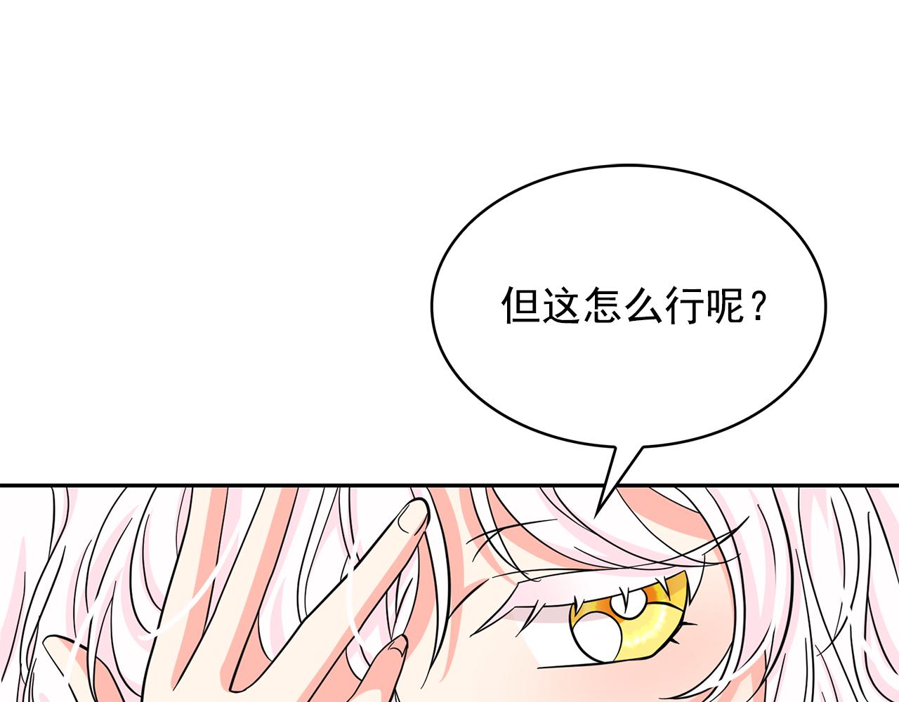 第85话 改革泳装21