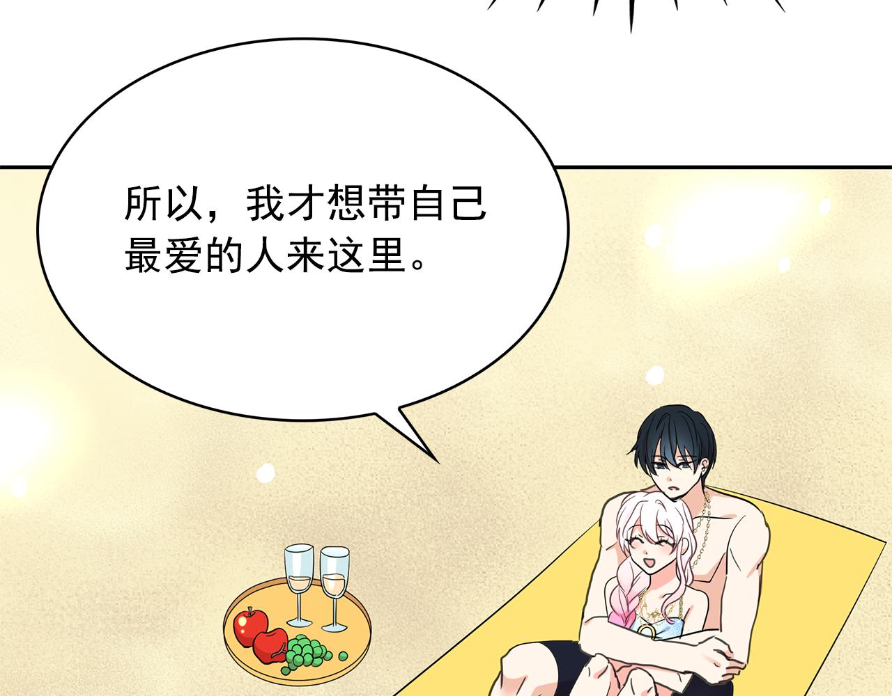 第88话 生日礼物45