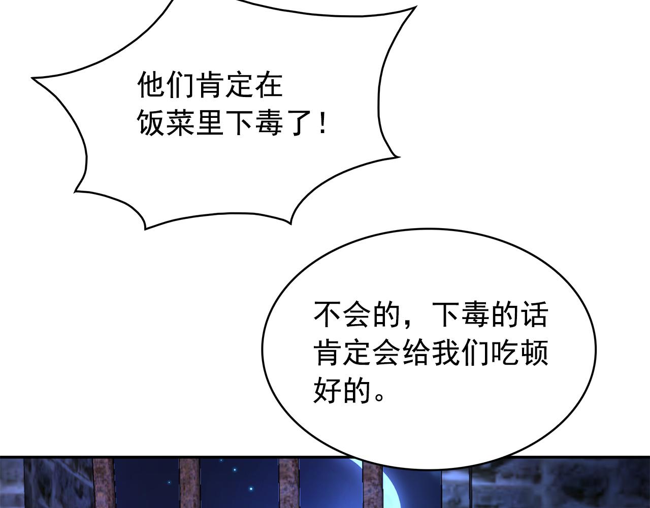 第85话 改革泳装129